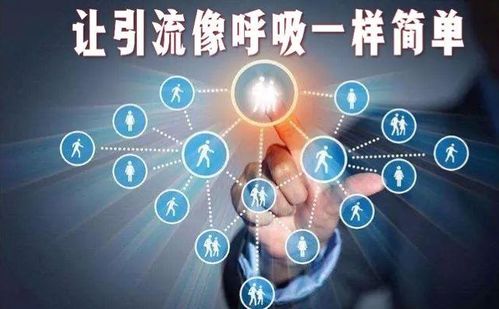 互联网时代的线上营销 重塑销售格局的核心引擎